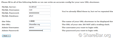 免费短网址程序：phurl 2